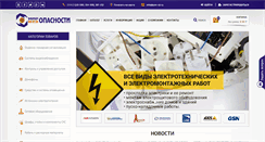Desktop Screenshot of kom-sb.com