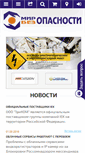 Mobile Screenshot of kom-sb.com