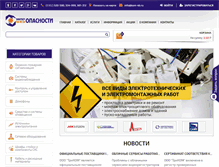 Tablet Screenshot of kom-sb.com